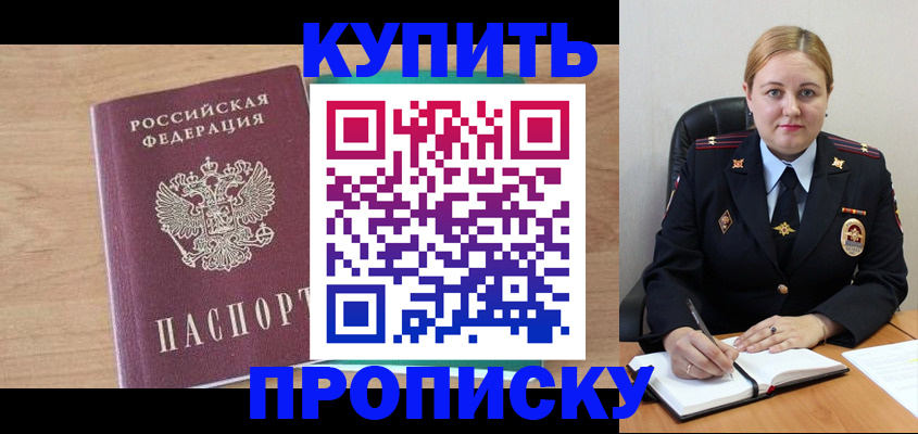 регистрация для школы в Гагарине